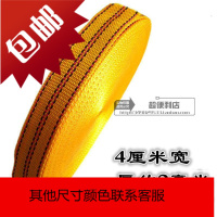 扁带绳子宽布带绳子户外绳汽车捆绑绳尼龙绳带马扎绳编织绳 耐磨