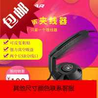 COUGAR鼠标线夹理线器固线夹绕线器鼠标线固线器强力真空吸盘