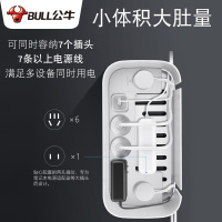 插座数据线收纳盒遮挡电源线理线器插板藏线路由器集线整理盒