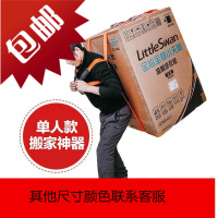 搬家神器单人款家用绳子冰箱搬运带尼龙绳重物搬家带肩带冰箱神器