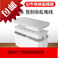 插座电线收纳盒排插板理线器充电电源线电脑线桌面整理集线盒