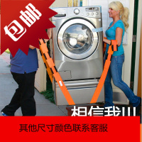 搬家神器搬运带搬家背带搬家具重物冰箱背带搬家带子工具绳子