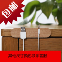 数据线收纳扣磁吸车载充电线实木质桌面固定理线器电脑耳机线整理