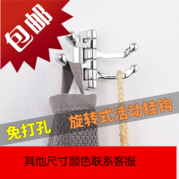 免打孔可旋转活动卫生间浴室挂衣钩壁挂后衣柜衣服挂钩单钩