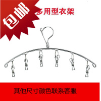 实心加粗不锈钢晾衣架带夹衣挂晒袜子文胸罩多夹子防风挂钩晾衣夹