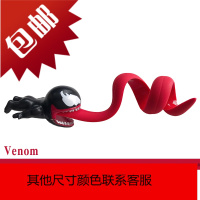 毒液venom耳机绕线器充电线咬线器数据线收纳OPPO华为安卓VIVO潮