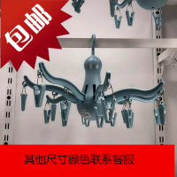 普利萨悬挂式晾衣架16个衣夹章鱼衣架塑料衣挂袜子夹