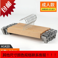 实木裤架柜宜家家用无痕裤挂女裙子多功能带夹子裤子衣架服装店