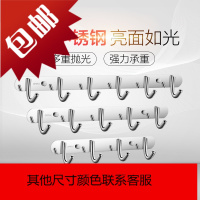 厨房挂杆壁挂不锈钢吸壁式多功能活动挂钩式排钩置物杆挂架Q