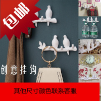 北欧创意小鸟挂钩免打孔玄关衣帽架装饰墙上壁挂包包衣服钥匙挂勾