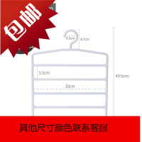 海兴裤子衣架衣柜宿舍收纳神器多层裤挂裙夹多功能裤架裤夹子家用