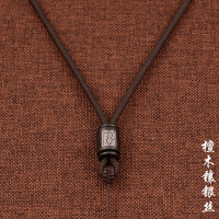 玉坠玉佩吊坠挂绳檀木镶银丝手编黑项链绳子粗款玛瑙翡翠挂件绳男
