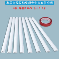 电线收纳固定理线器遮挡神器装饰插座网线走线电视线免钉电源线