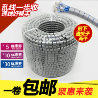 电脑电源护线包线管保护套整理收纳电线装饰理线器防咬束线集线器