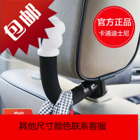汽车挂钩车内车载后座椅背后背挂勾卡通多功能后排车用靠背置物钩