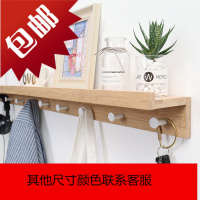 玄关置物架挂钩挂钥匙架壁挂墙上隔板挂衣架衣帽架墙面装饰品创意