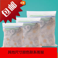 护洗袋组合套装洗衣袋细网大号家用洗衣机网袋毛衣羽绒服专用网兜