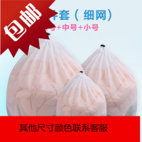 洗衣机专用毛衣甩干脱水网兜衣服保护套袜子洗衣袋机洗袋子护衣袋
