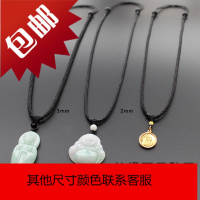 简约超柔软吊坠挂绳翡翠佛玉石玉佩玉坠挂坠绳挂件绳男女项链绳子