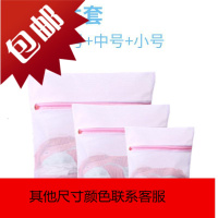 洗衣袋护洗袋滚筒洗衣机专用的羊毛衣羽绒衫防变形粗细网袋兜家用