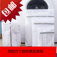 毛衣洗衣袋文胸网兜网袋家用大号加大防变形洗衣机专用内衣护洗袋