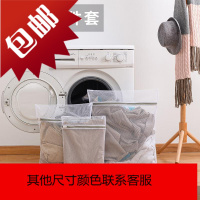 洗衣袋洗衣机专用网袋洗护袋内衣机洗专用袋家用加大号防变形网兜