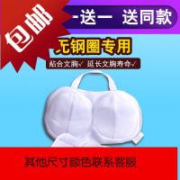 文胸袋文胸洗衣袋内衣护洗袋洗内衣专用网袋防变形洗衣机胸罩网兜