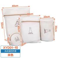 洗衣袋洗衣机专用防变形家用大号文胸网兜洗衣服网袋内衣袋护洗袋