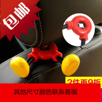 米奇汽车座椅后背挂钩多用途创意可爱座位后排挂钩多功能车上用品