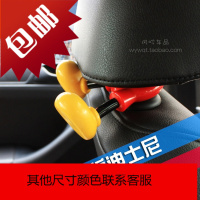 米奇汽车挂钩车载多功能卡通车用椅背置物收纳架可爱挂物钩迪士尼