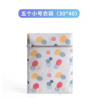 放洗衣机袋子文胸内衣洗衣袋脱水隔离防磨损专用网兜加厚机洗神器