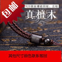 紫檀黑项链绳男女款挂坠文玩绳子翡翠蜜蜡玉佩玉坠平安扣吊坠挂绳