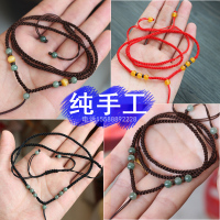 红紫色手工编织玉佩吊坠挂件绳细翡翠金项链绳子女款男士可调节