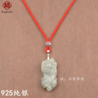 纯银手工编织玉器金翡翠挂件吊坠挂绳 调节项链绳子男女