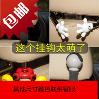 汽车内挂钩车载车用多功能座椅背用品车上隐藏式后座创意配件可爱
