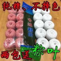 绳子 棉线棕绳 捆绑绳棉绳吊牌专用 包粽子专用棉线颜色可选批发