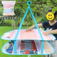 双层长方形晒衣篮毛衣平铺防变形晾衣篮防风挂钩晒衣网大号晾衣网