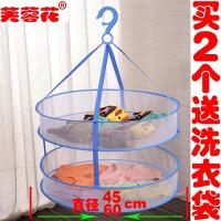 加厚防风有围折叠平铺大号毛衣羊毛衫晾衣网兜