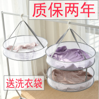 晾毛衣网兜晒衣篮家用羊绒羊毛衫的神器凉衣服专用衣架平铺挂蓝筐