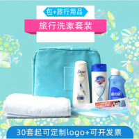 多芬旅游洗漱包化妆包收纳袋洗发沐浴护发套装含用品礼品年会