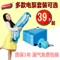 真空压缩袋电动泵抽气机真空泵棉被子衣物收纳袋电泵套装可选