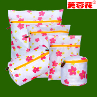 加厚护洗袋5件套装内衣文胸洗衣袋衣服机洗大号细网袋