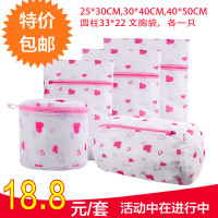 粗网细网五件套组合洗衣袋文胸袋护洗袋防护袋保护衣物防缠绕变形