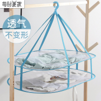 家用晒衣篮防变形毛衣专用晾衣架晾羊毛衫衣服平铺的网兜晾晒神器