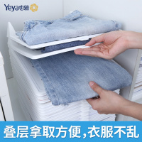 折衣服收纳懒人叠衣板衬衫收纳多功能塑料衣物收纳板隔衣板