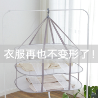 羊绒衫晒衣网挂羊毛衫平铺的网兜晾衣篮平摊晾晒网毛衣专用晾衣架