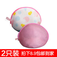 2只文胸护洗袋内衣胸罩专用内裤袜子清洗袋防护袋网袋网兜洗衣袋