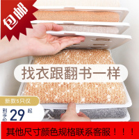 Yeya塑料叠衣服收纳神器 懒人叠衣板衬衫收纳 衣柜抽屉折衣板