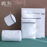 洗衣袋家用大号护洗袋洗衣机专用防变形加厚洗衣服网兜护衣网袋