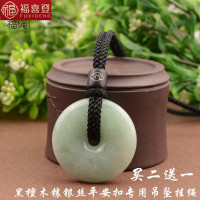 调节玉器平安扣专用吊坠挂绳黑檀木镶银丝手工编织项链绳子挂坠绳